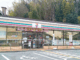 「セブンイレブン 宇治弐番店」の画像