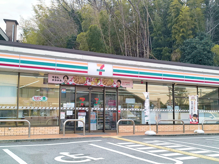 「セブンイレブン 宇治弐番店」の画像