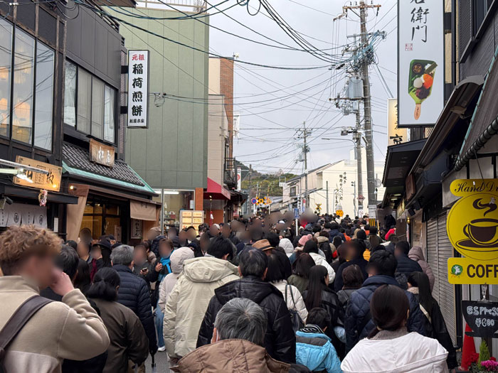 伏見稲荷大社前の画像１