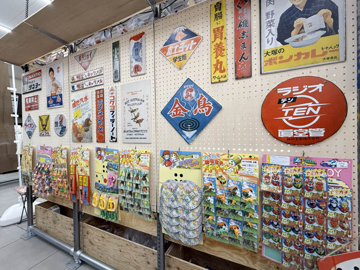 平和書店アルプラザ城陽　駄菓子コーナーの画像１