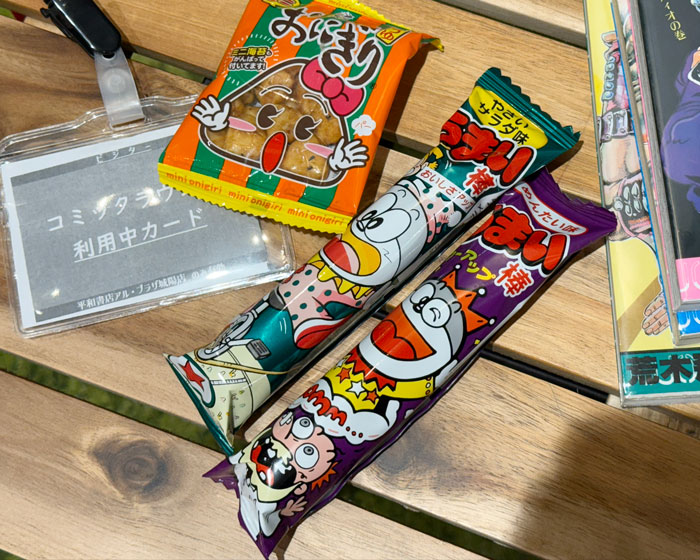 平和書店アル･プラザ城陽　駄菓子を購入した画像