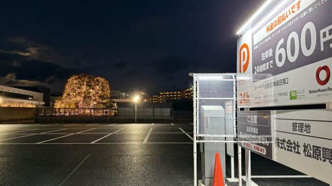 Dパーキング小倉町神楽田第２の画像