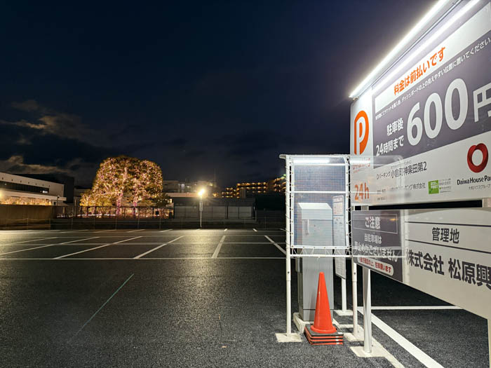 Dパーキング小倉町神楽田第2の画像