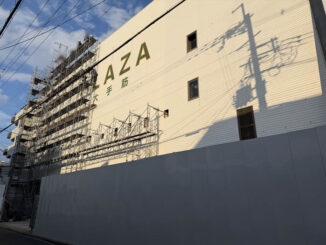 「PLAZA （プラザ） 大手筋」の画像