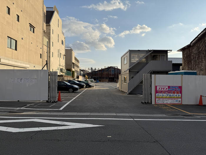 「ドラッグストアコスモス 伏見新町店」オープン告知画像