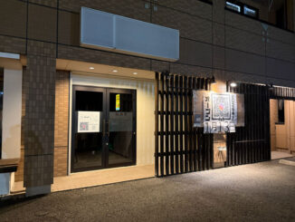 「SHARE LOUNGE NAP（ナップ）」の画像