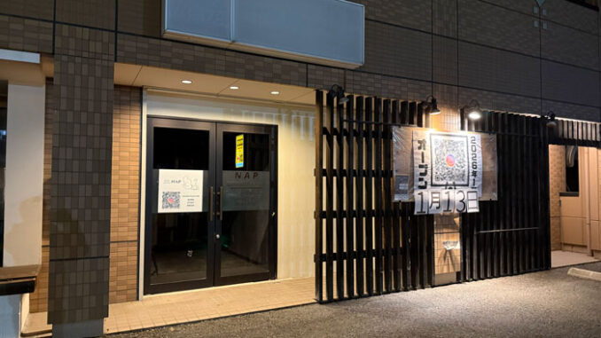 「SHARE LOUNGE NAP（ナップ）」の画像