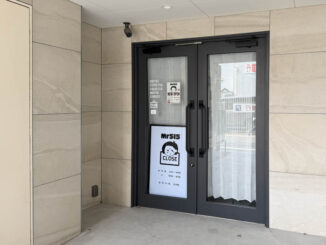 「Mr SIS ー珈琲とフォカッチャとー」の画像