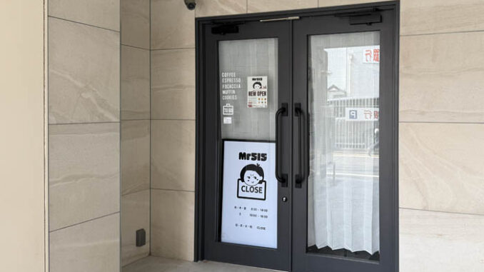 「Mr SIS ー珈琲とフォカッチャとー」の画像