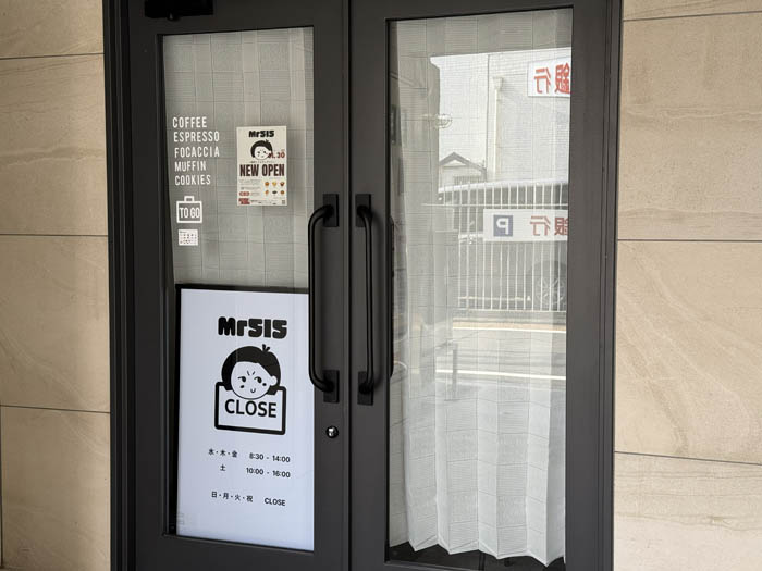 「Mr SIS ー珈琲とフォカッチャとー」の画像２