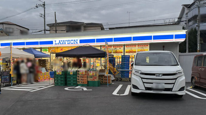 「ローソン 宇治小倉中畑店」の画像