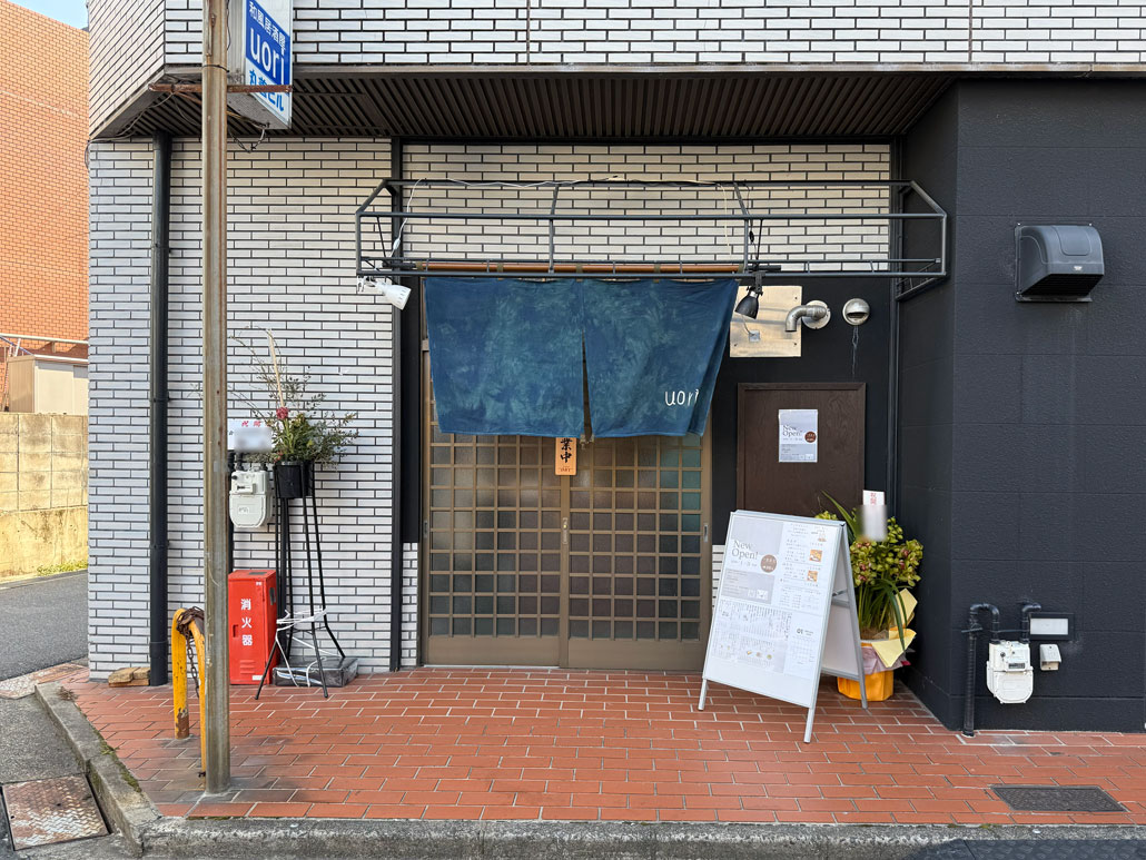 「uori」　外観画像