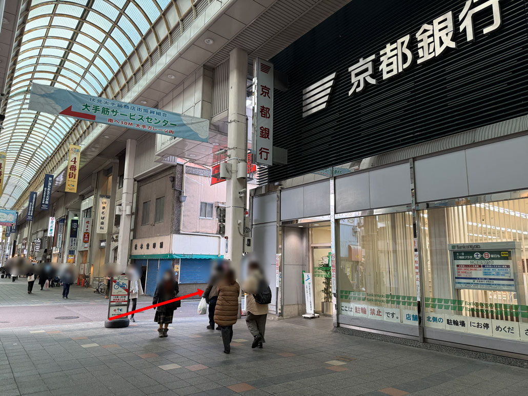 「MrSIS（ミスターシス）―珈琲とフォカッチャと―」の行き方画像１