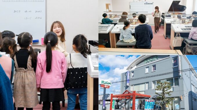 JEUGIA「ミュージックサロン宇治」の全体画像