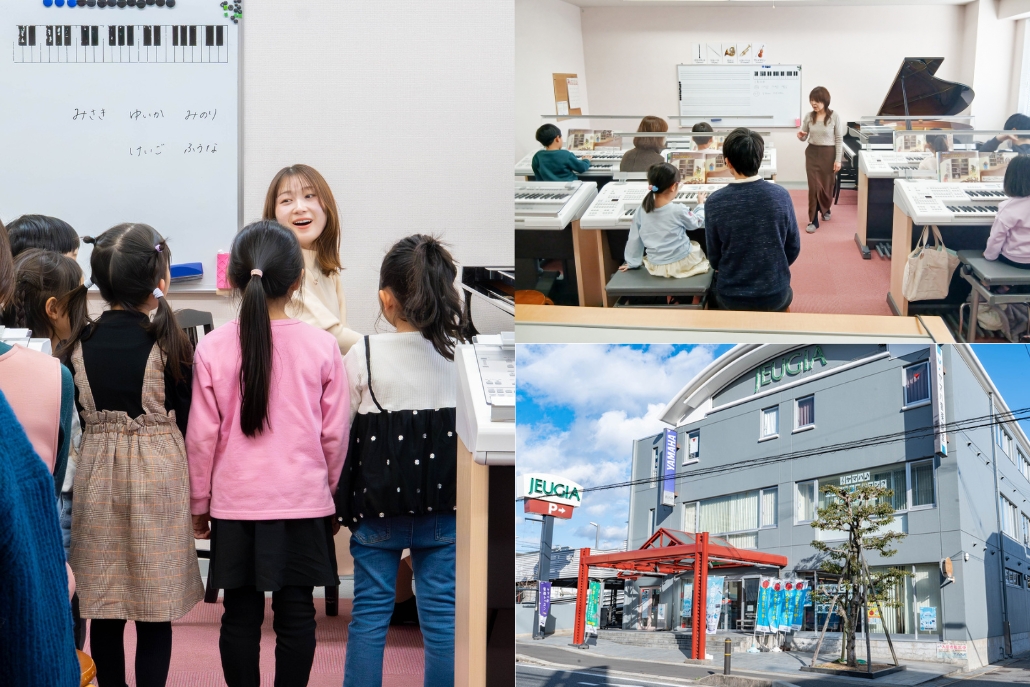 JEUGIA「ミュージックサロン宇治」の全体画像