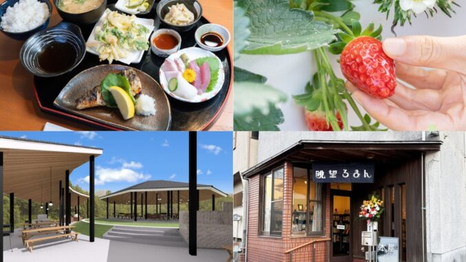 週刊ALCO　令和8年1月24日号の画像