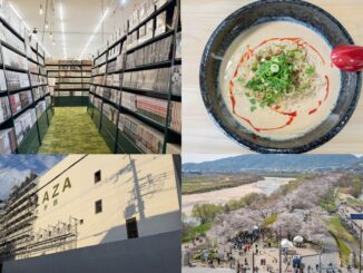 週刊ALCO　令和8年1月10日号の画像