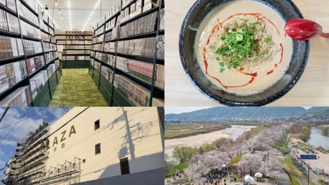 週刊ALCO　令和8年1月10日号の画像