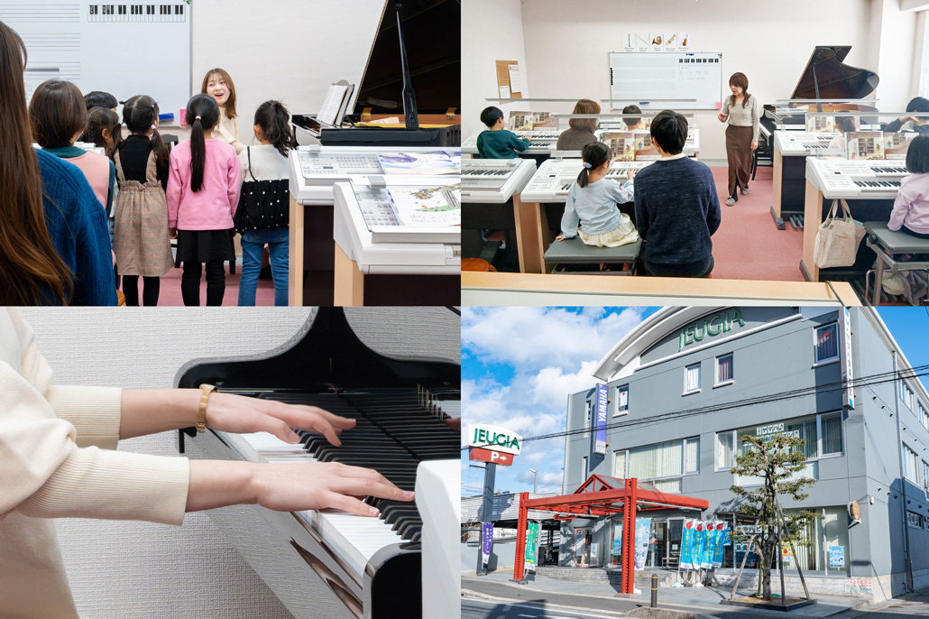 JEUGIA「ミュージックサロン宇治」の全体画像