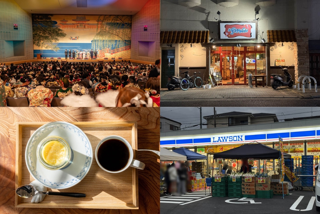 週刊ALCO　令和８年１月１７日号の画像