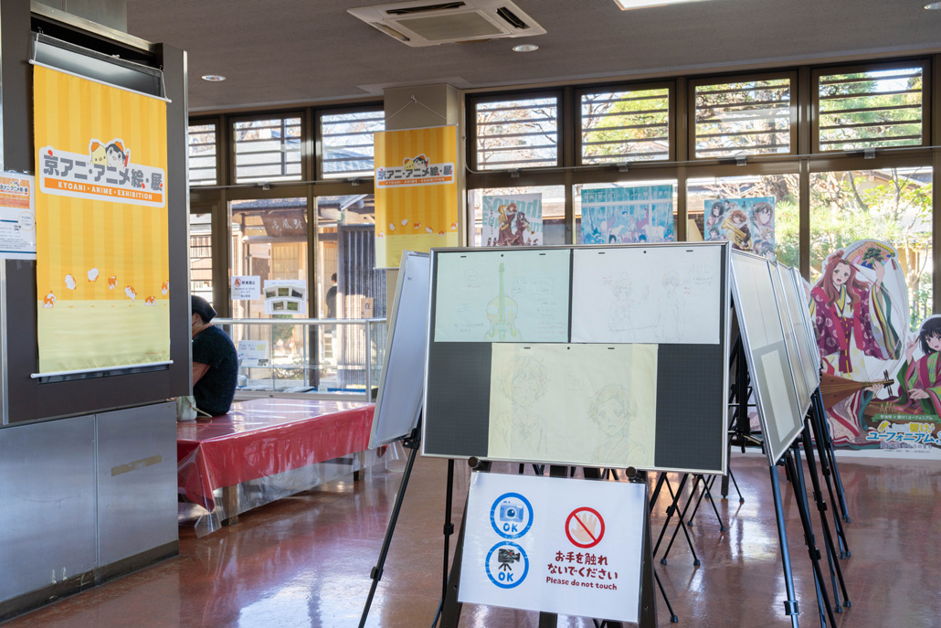 「京アニ・アニメ絵・展」の画像