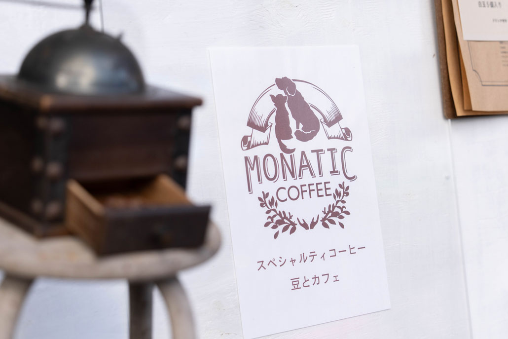 「MONATIC COFFEE」　看板画像