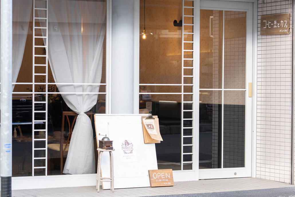「MONATIC COFFEE」の外観画像