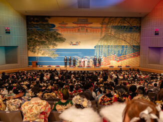 「令和８年宇治市二十歳のつどい」の画像