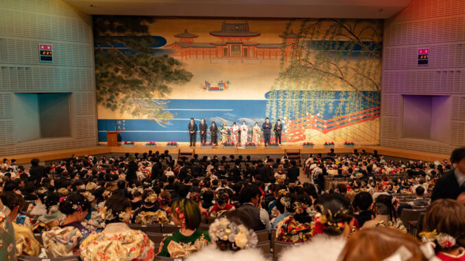 「令和８年宇治市二十歳のつどい」の画像