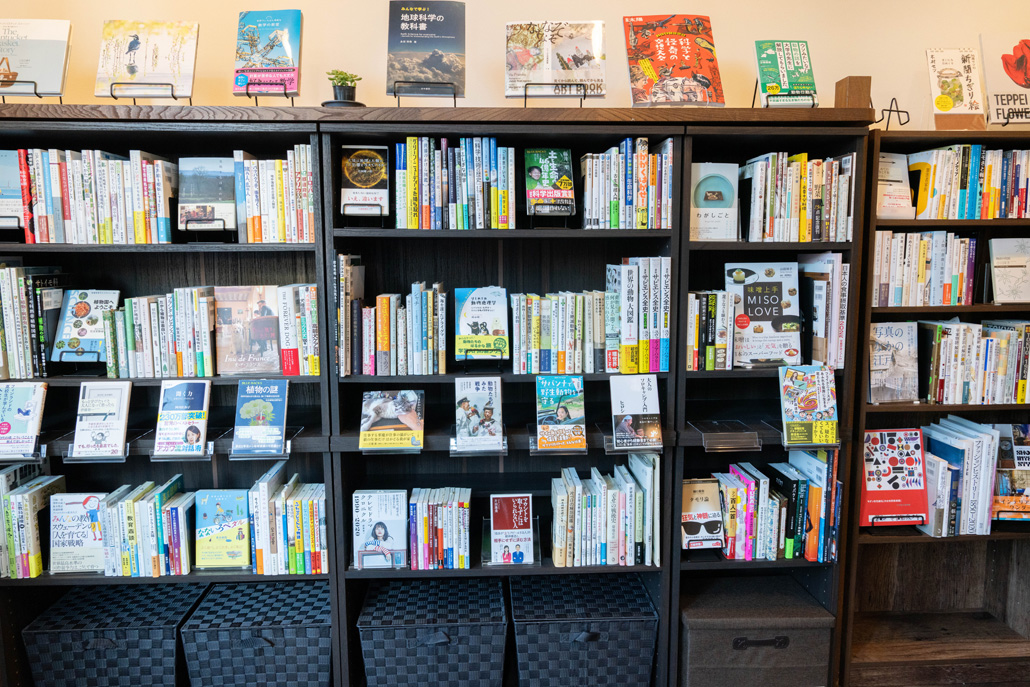 「眺望ろまん」店内画像１