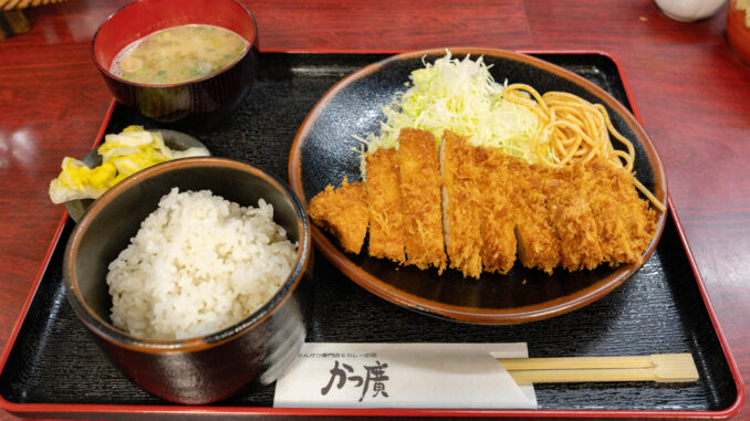 「かつ廣 桃山店」のランチ画像