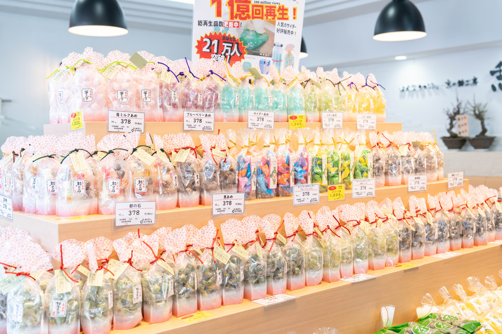 「憩和井 宇治市役所前店」　飴商品の画像