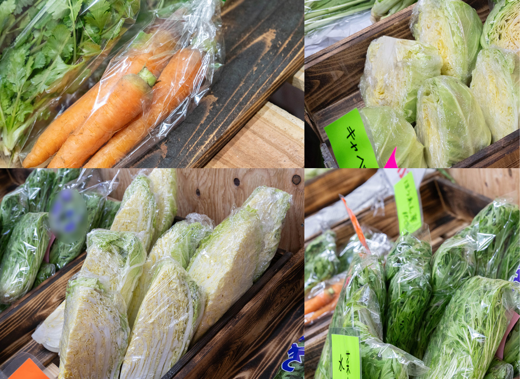 いこい処 かよちゃん　野菜の直売画像