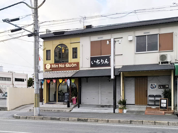 ベトナムレストラン「Min Na Quán」の画像２