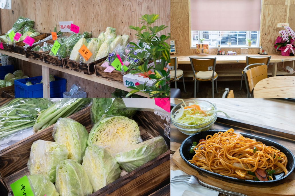 野菜販売・食事処「いこい処 かよちゃん」の画像