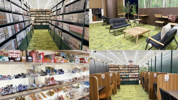 平和書店アルプラザ城陽にできた漫画ラウンジ・コワーキング・駄菓子屋の画像