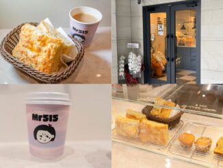 「MrSIS（ミスターシス）―珈琲とフォカッチャと―」の画像