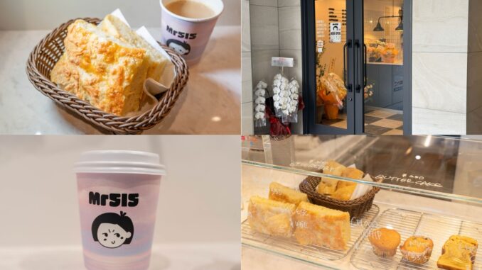 「MrSIS（ミスターシス）―珈琲とフォカッチャと―」の画像