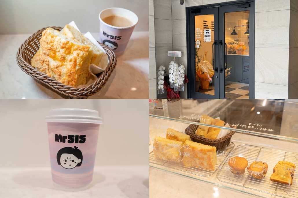 「MrSIS(ミスターシス)―珈琲とフォカッチャと―」の画像