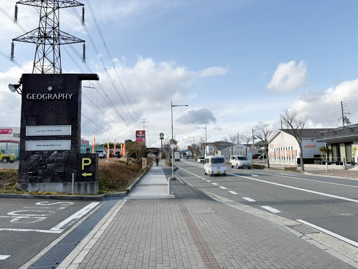 メンズ・レディースのセレクトショップ「GEOGRAPHY 松井山手店」の場所画像