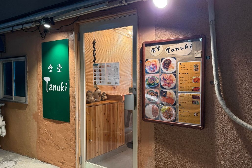 「食堂Tanuki」　外観画像