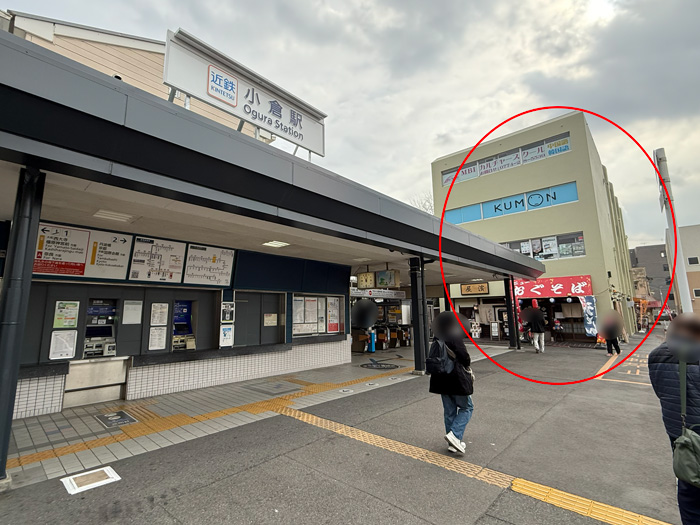 「ENISHI 京都宇治」の場所画像１