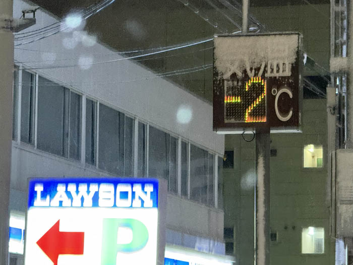 京都市内の気温画像