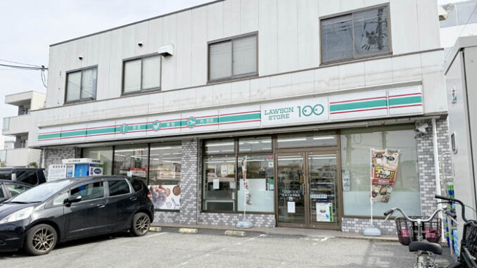 「ローソンストア100 近鉄小倉駅前店」外観画像