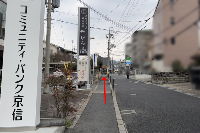 「おむすび 鈴 -suzu-」　行き方画像１