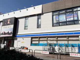 「LifeFit（ライフフィット）新田辺駅前店」の画像