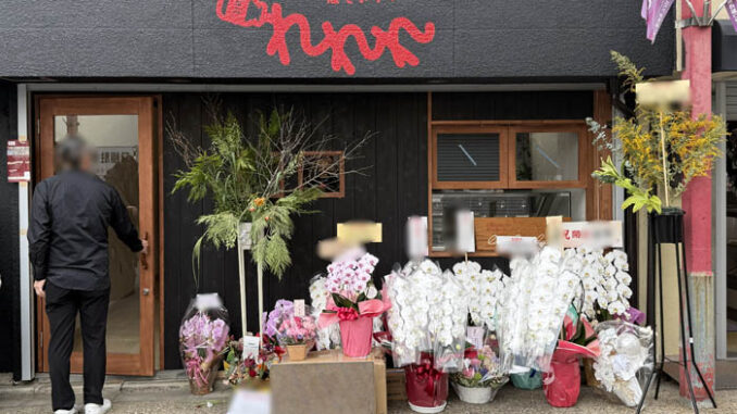 「パティスリーれ・れ・れ 伏見店」の画像