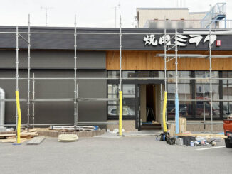 「焼肉大東 ミラク 宇治店」の画像