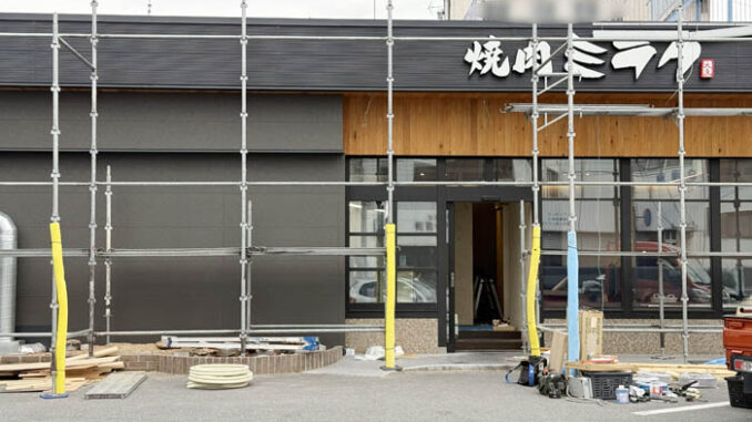 「焼肉大東 ミラク 宇治店」の画像
