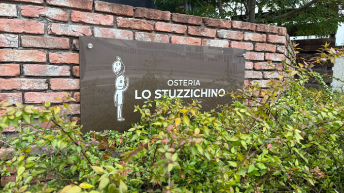 「Osteria Lo Stuzzichino（オステリア ロ ストゥッツキーノ）」の画像